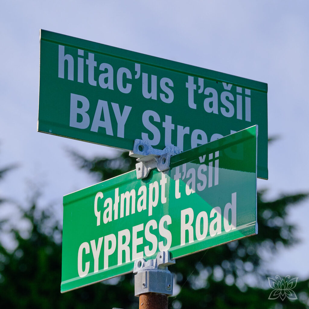 Straßenschilder mit indigener Schrift in Ucluelet